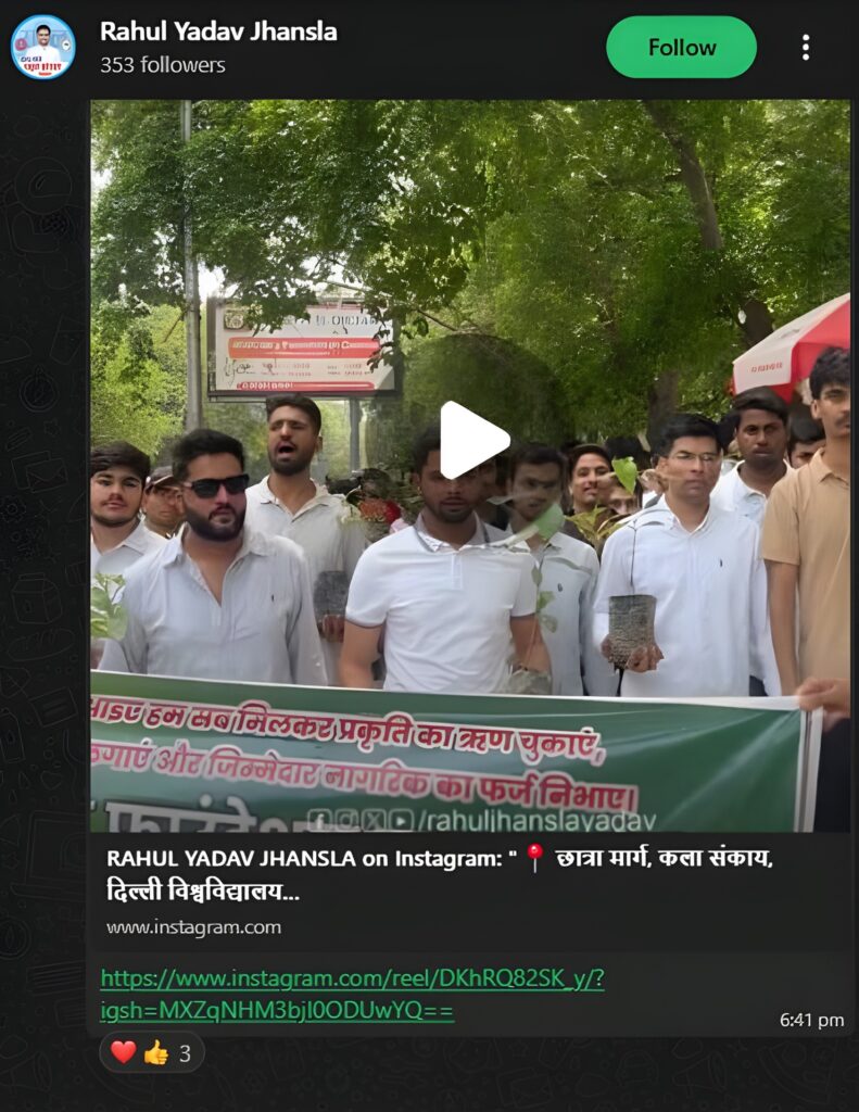 WhatsApp channel Image